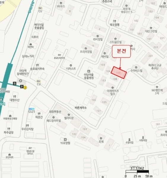 2025타경62315 경기도 파주시 송학1길 62-41, 이레프리미엄 109동 1층 102호 다세대(빌라)[공급20평형] 경매 이미지