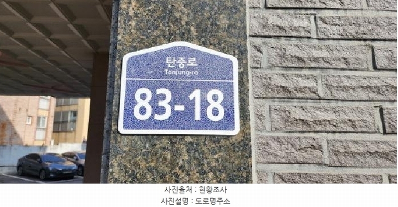 2025타경62350 경기도 고양시 일산서구 탄중로 83-18, 디자인하우스 1동 3층 301호 다세대(빌라)[공급16평형] 경매 이미지