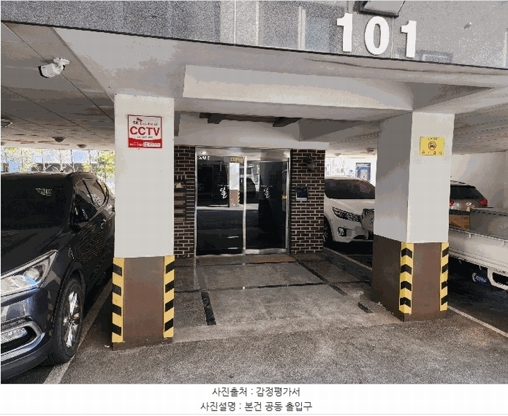 2025타경62351 경기도 파주시 아동로 27, 구분건물 101동 5층 502호 다세대(빌라)[공급20평형] 경매 이미지