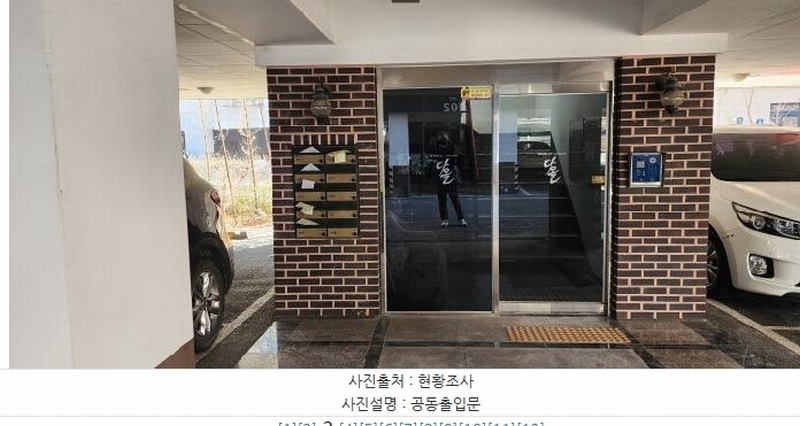 2025타경62351 경기도 파주시 아동로 27, 구분건물 101동 5층 502호 다세대(빌라)[공급20평형] 경매 이미지