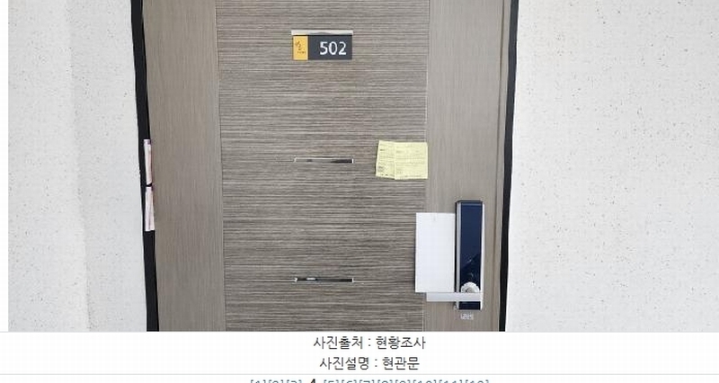 2025타경62351 경기도 파주시 아동로 27, 구분건물 101동 5층 502호 다세대(빌라)[공급20평형] 경매 이미지