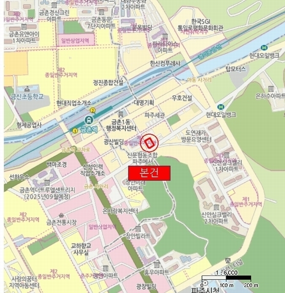 2025타경62351 경기도 파주시 아동로 27, 구분건물 101동 5층 502호 다세대(빌라)[공급20평형] 경매 이미지