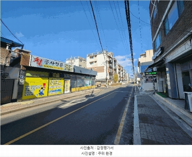 2025타경62351 경기도 파주시 아동로 27, 구분건물 101동 5층 502호 다세대(빌라)[공급20평형] 경매 이미지
