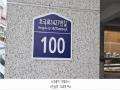 2025타경62375 경기도 고양시 덕양구 호국로1427번길 100, 대자파크뷰 105동 2층 201호 다세대(빌라) 경매 이미지