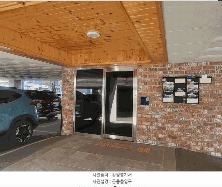 2025타경62375 경기도 고양시 덕양구 호국로1427번길 100, 대자파크뷰 105동 2층 201호 다세대(빌라) 경매 이미지