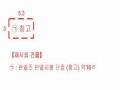 2025타경62376 경기도 파주시 법원읍 대능리 218-40 도로 경매 이미지