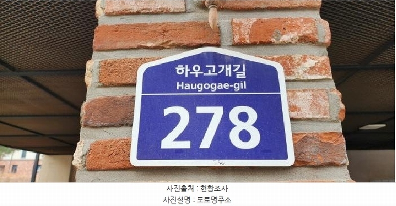2025타경62583 경기도 파주시 하우고개길 278, 다세대주택 4층 401호 다세대(빌라)[공급21평형] 경매 이미지