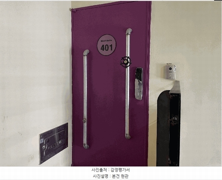 2025타경62583 경기도 파주시 하우고개길 278, 다세대주택 4층 401호 다세대(빌라)[공급21평형] 경매 이미지