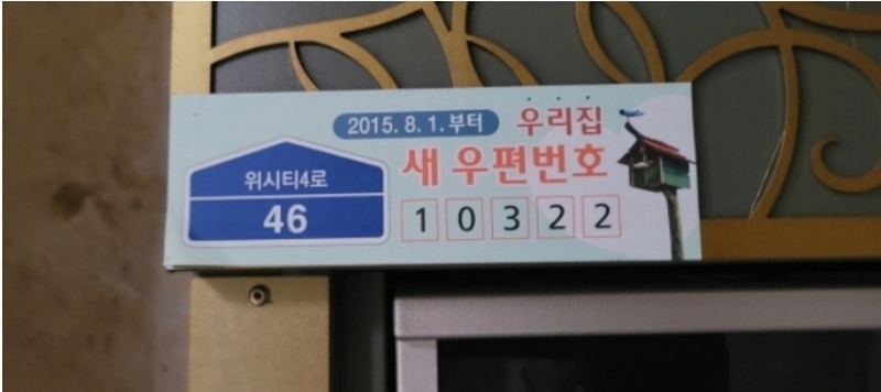 2024타경4496 경기도 고양시 일산동구 위시티4로 46, 위시티일산자이2단지 205동 18층 1802호 아파트[공급61평형] 경매 이미지