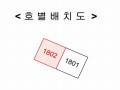2024타경4496 경기도 고양시 일산동구 위시티4로 46, 위시티일산자이2단지 205동 18층 1802호 아파트[공급61평형] 경매 이미지