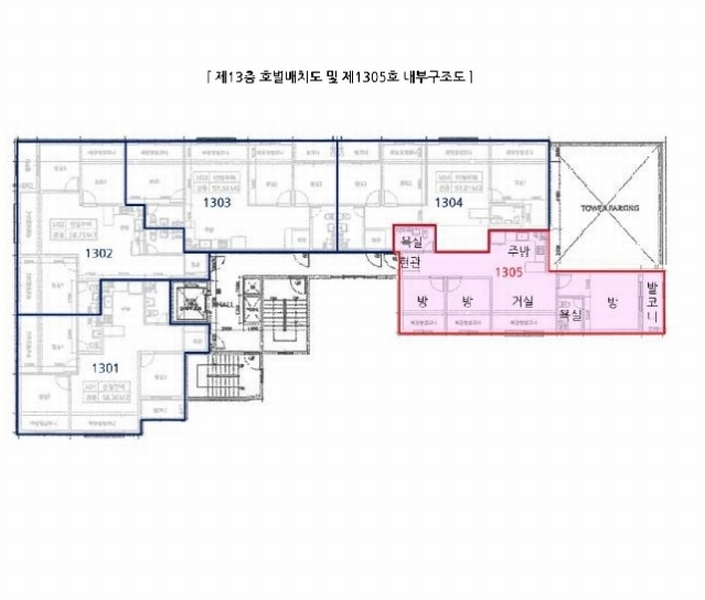 2024타경82243 경기도 파주시 문산읍 사임당로 65-21, 정원엘피스타워 13층 1305호 다세대(빌라)[공급25평형] 경매 이미지