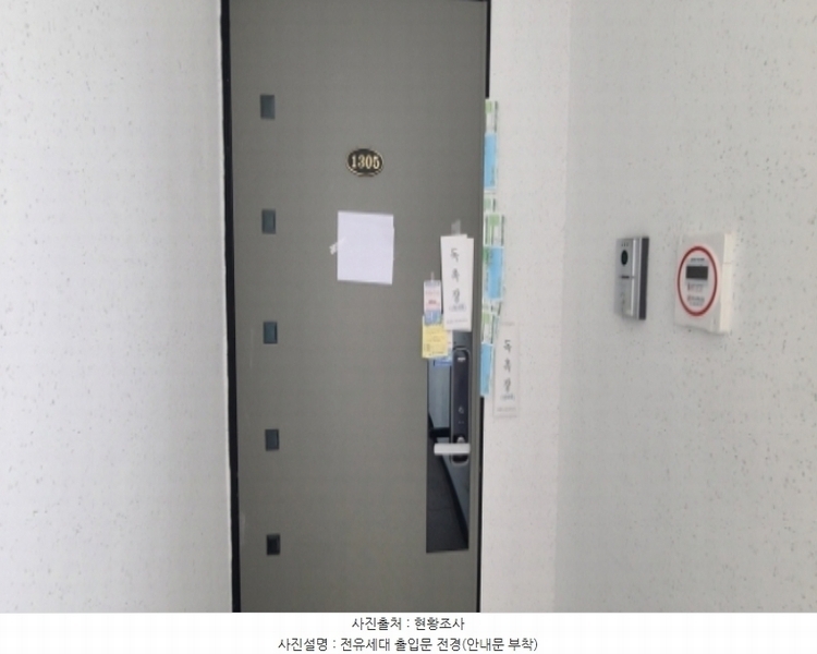 2024타경82243 경기도 파주시 문산읍 사임당로 65-21, 정원엘피스타워 13층 1305호 다세대(빌라)[공급25평형] 경매 이미지