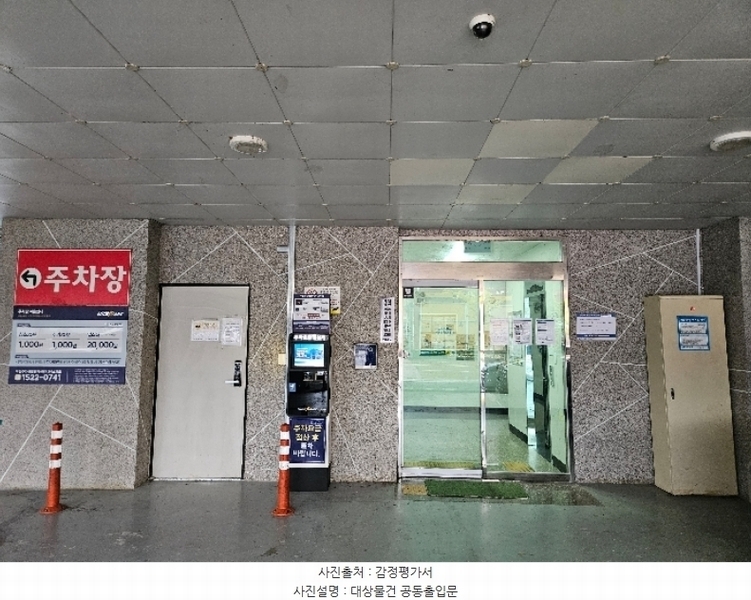 2024타경82243 경기도 파주시 문산읍 사임당로 65-21, 정원엘피스타워 13층 1305호 다세대(빌라)[공급25평형] 경매 이미지