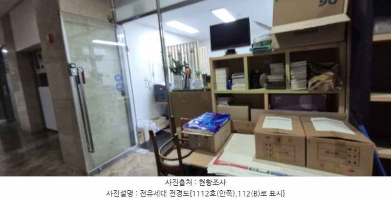 2024타경83161 경기도 고양시 일산동구 백마로 195, 일산방송컴플렉스방송관련시설 1층 1-1112호 근린상가 경매 이미지