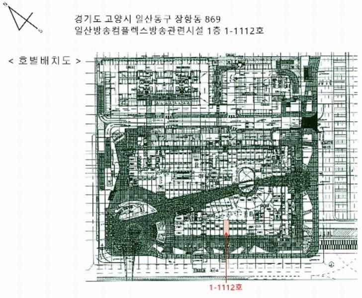 2024타경83161 경기도 고양시 일산동구 백마로 195, 일산방송컴플렉스방송관련시설 1층 1-1112호 근린상가 경매 이미지