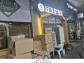 2024타경83161 경기도 고양시 일산동구 백마로 195, 일산방송컴플렉스방송관련시설 1층 1-1112호 근린상가 경매 이미지