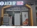 2024타경83161 경기도 고양시 일산동구 백마로 195, 일산방송컴플렉스방송관련시설 1층 1-1112호 근린상가 경매 이미지