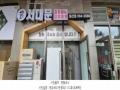 2024타경83161 경기도 고양시 일산동구 백마로 195, 일산방송컴플렉스방송관련시설 1층 1-1112호 근린상가 경매 이미지