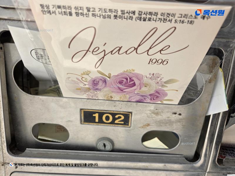2024타경87156 경기도 고양시 일산서구 장자길 82번길 8, 삼성홈타운 103동 1층 102호 다세대(빌라) 경매 이미지