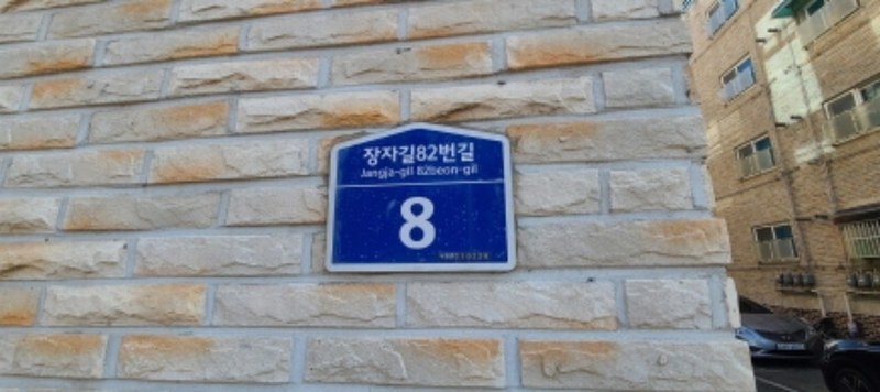 2024타경87156 경기도 고양시 일산서구 장자길 82번길 8, 삼성홈타운 103동 1층 102호 다세대(빌라) 경매 이미지