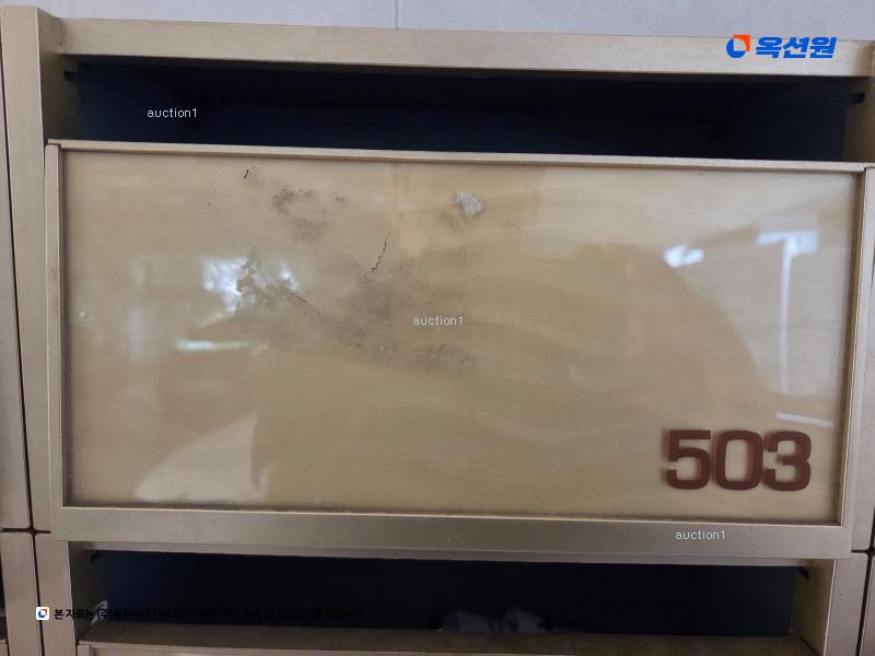 2024타경60076 서울특별시 마포구 성미산로13길 11-3, 대명파크뷰 5층 503호 다세대(빌라)[공급10평형] 경매 이미지