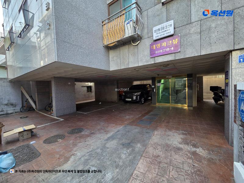 2024타경60076 서울특별시 마포구 성미산로13길 11-3, 대명파크뷰 5층 503호 다세대(빌라)[공급10평형] 경매 이미지