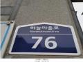 2025타경5847 경기도 고양시 일산동구 하늘마을로 76, 센트럴더포레 605동 4층 403호 아파트 경매 이미지
