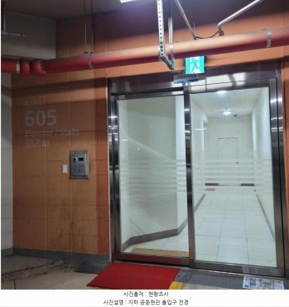 2025타경5847 경기도 고양시 일산동구 하늘마을로 76, 센트럴더포레 605동 4층 403호 아파트 경매 이미지