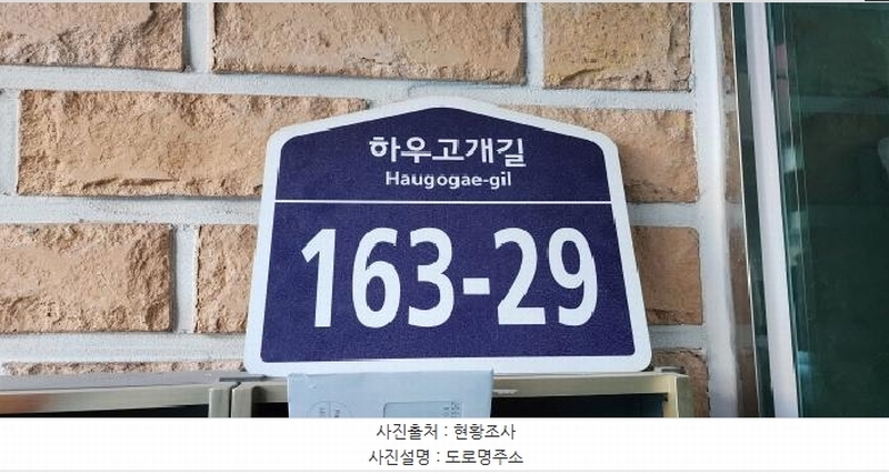 2025타경61663 경기도 파주시 하우고개길 163-29, 가림빌라 208동 1층 102호 다세대(빌라)[공급24평형] 경매 이미지