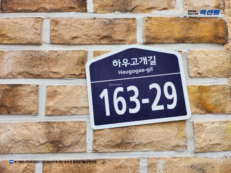 2025타경61663 경기도 파주시 하우고개길 163-29, 가림빌라 208동 1층 102호 다세대(빌라)[공급24평형] 경매 이미지