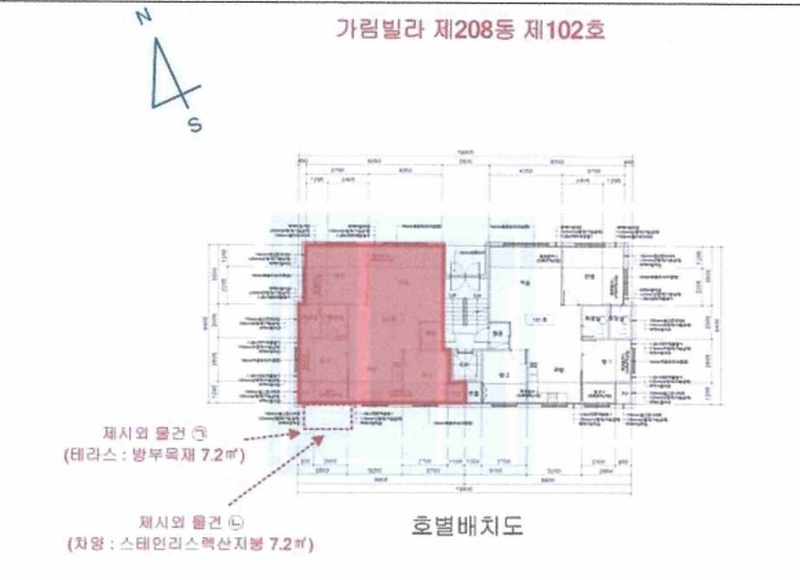 2025타경61663 경기도 파주시 하우고개길 163-29, 가림빌라 208동 1층 102호 다세대(빌라)[공급24평형] 경매 이미지