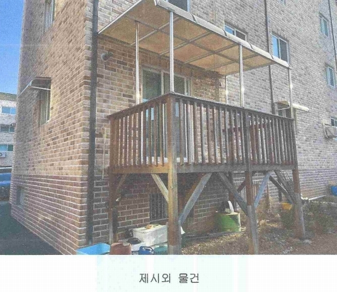 2025타경61663 경기도 파주시 하우고개길 163-29, 가림빌라 208동 1층 102호 다세대(빌라)[공급24평형] 경매 이미지