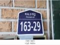 2025타경61663 경기도 파주시 하우고개길 163-29, 가림빌라 208동 1층 102호 다세대(빌라)[공급24평형] 경매 이미지
