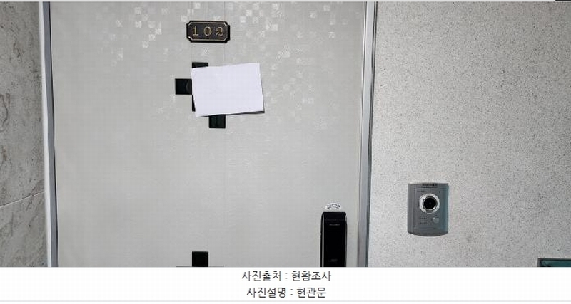 2025타경61663 경기도 파주시 하우고개길 163-29, 가림빌라 208동 1층 102호 다세대(빌라)[공급24평형] 경매 이미지