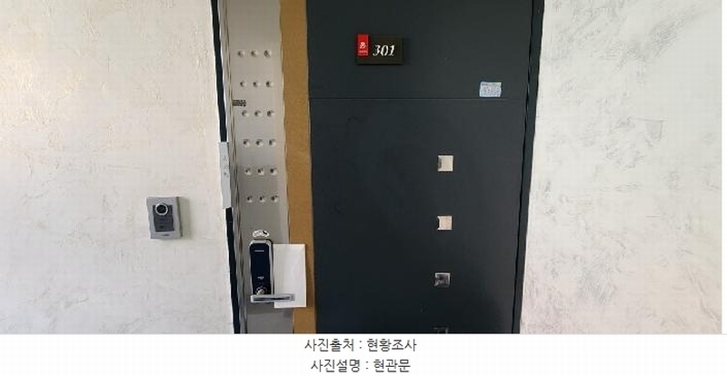 2025타경62055 경기도 파주시 하우고개길 151-11, 수팰리스 3동 3층 301호 다세대(빌라) 경매 이미지