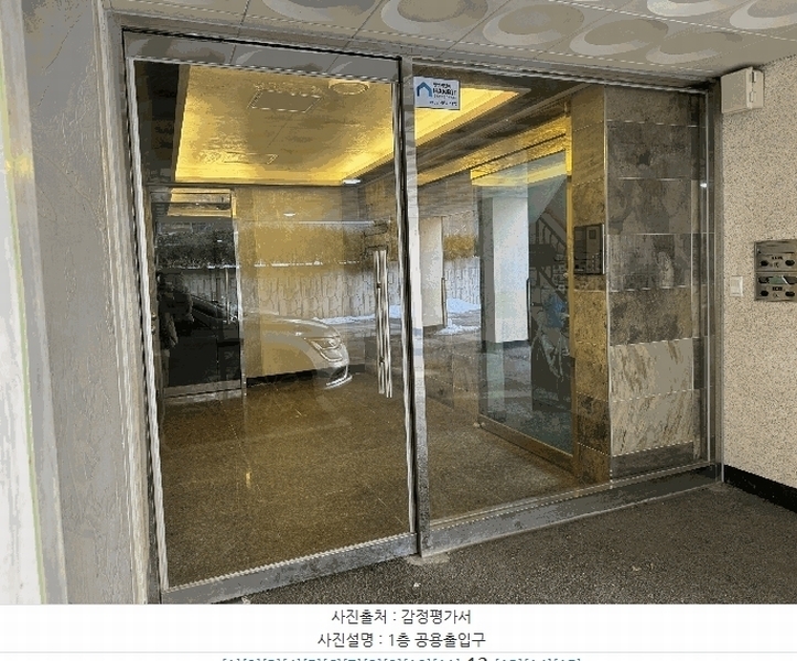2025타경62055 경기도 파주시 하우고개길 151-11, 수팰리스 3동 3층 301호 다세대(빌라) 경매 이미지