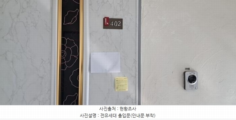 2025타경62358 경기도 고양시 일산동구 고봉로620번길 76, 베네스트 103동 4층 402호 다세대(빌라)[공급17평형] 경매 이미지