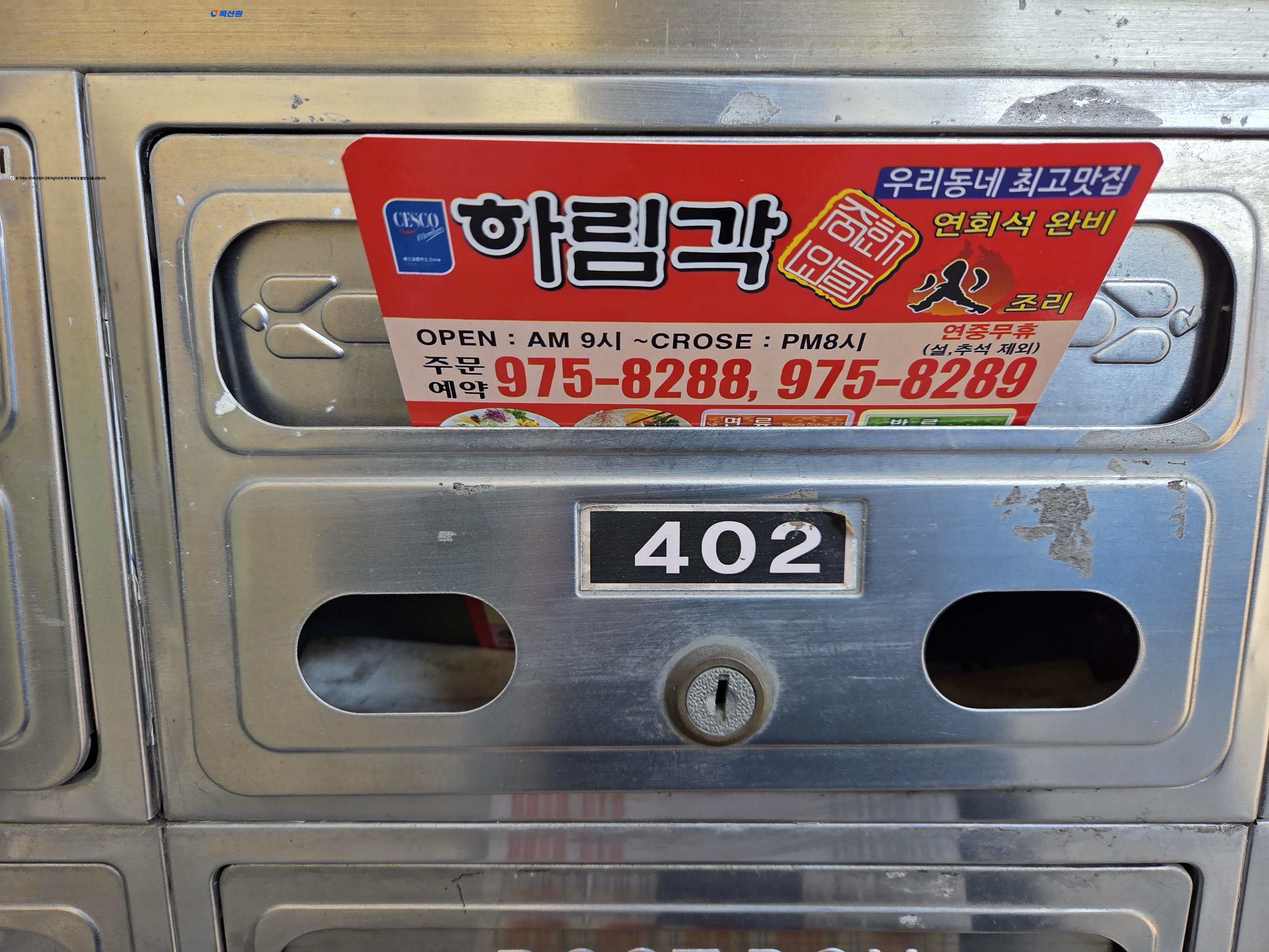 2025타경62358 경기도 고양시 일산동구 고봉로620번길 76, 베네스트 103동 4층 402호 다세대(빌라)[공급17평형] 경매 이미지
