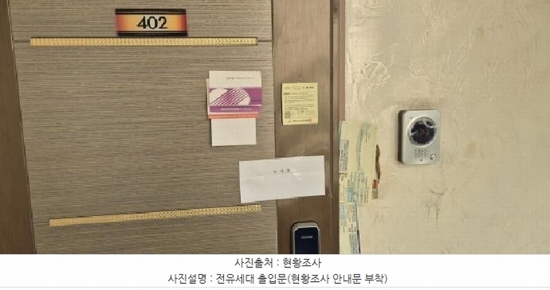 2025타경62382 경기도 고양시 일산동구 약산길 38-6, 포포인트빌리지 비동 4층 402호 다세대(빌라)[공급17평형] 경매 이미지
