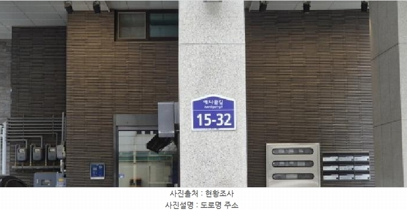 2025타경62457 경기도 고양시 일산동구 애니골길 15-32, 씨티뷰2차 3층 301호 다세대(빌라)[공급19평형] 경매 이미지