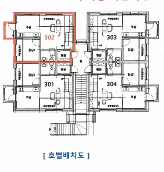 2025타경62478 경기도 파주시 독점말2길 4-14, 트루아종타운하우스 103동 3층 302호 다세대(빌라) 경매 이미지