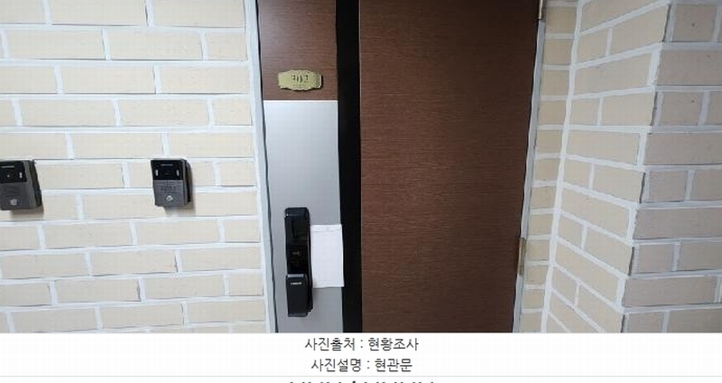 2025타경62478 경기도 파주시 독점말2길 4-14, 트루아종타운하우스 103동 3층 302호 다세대(빌라) 경매 이미지