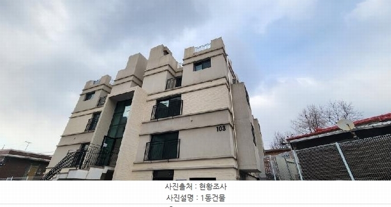 2025타경62478 경기도 파주시 독점말2길 4-14, 트루아종타운하우스 103동 3층 302호 다세대(빌라) 경매 이미지