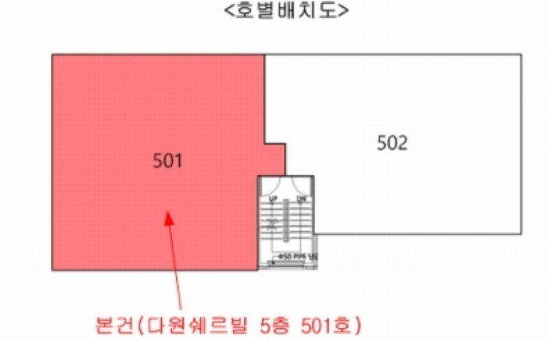 2024타경60397 서울특별시 은평구 서오릉로 25-1, 다원쉐르빌 5층 501호 다세대(빌라)[공급23평형] 경매 이미지