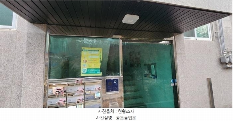 2025타경62510 경기도 파주시 풀무골로27번길 15, 청우하이츠 102동 3층 302호 다세대(빌라)[공급20평형] 경매 이미지