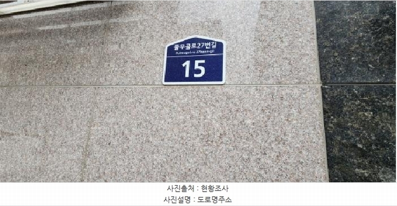 2025타경62510 경기도 파주시 풀무골로27번길 15, 청우하이츠 102동 3층 302호 다세대(빌라)[공급20평형] 경매 이미지