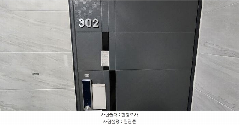 2025타경62510 경기도 파주시 풀무골로27번길 15, 청우하이츠 102동 3층 302호 다세대(빌라)[공급20평형] 경매 이미지