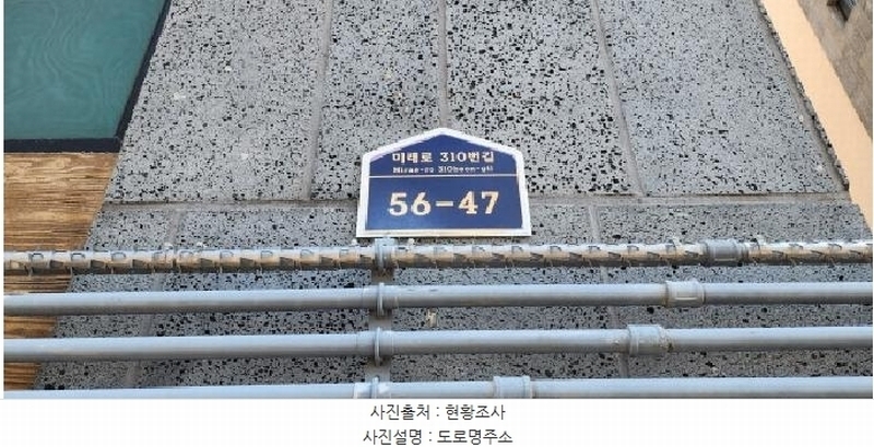 2025타경62542 경기도 파주시 미래로310번길 56-47, 피렌체2 101동 3층 301호 다세대(빌라)[공급17평형] 경매 이미지