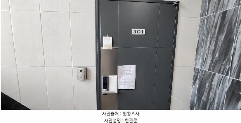 2025타경62542 경기도 파주시 미래로310번길 56-47, 피렌체2 101동 3층 301호 다세대(빌라)[공급17평형] 경매 이미지