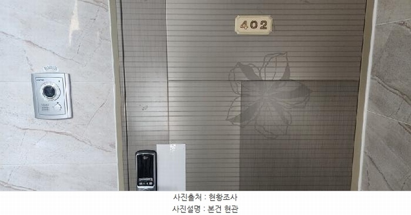 2025타경63162 경기도 파주시 고봉로 755-39, 갤러리하우스 117동 4층 402호 다세대(빌라)[공급21평형] 경매 이미지